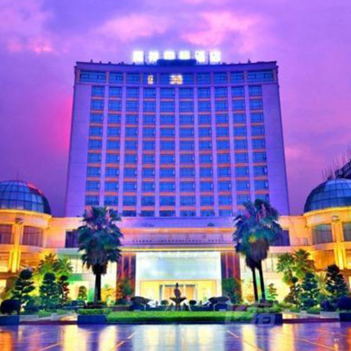 Yushen International Hotel